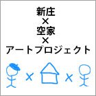 よろず布袋屋