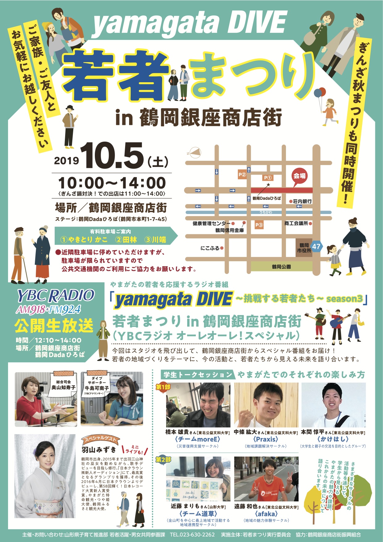 闍・閠縺セ縺、繧