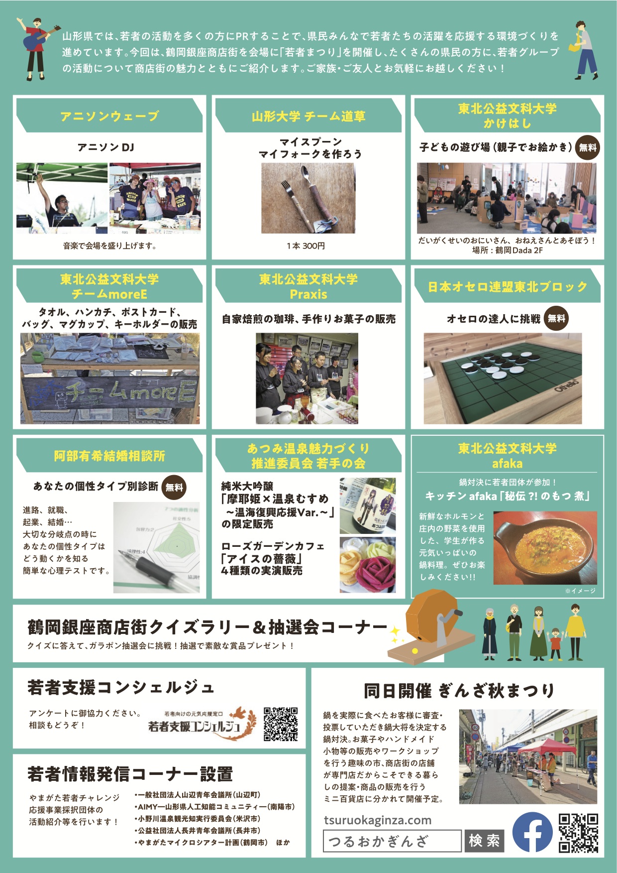 闍・閠縺セ縺、繧