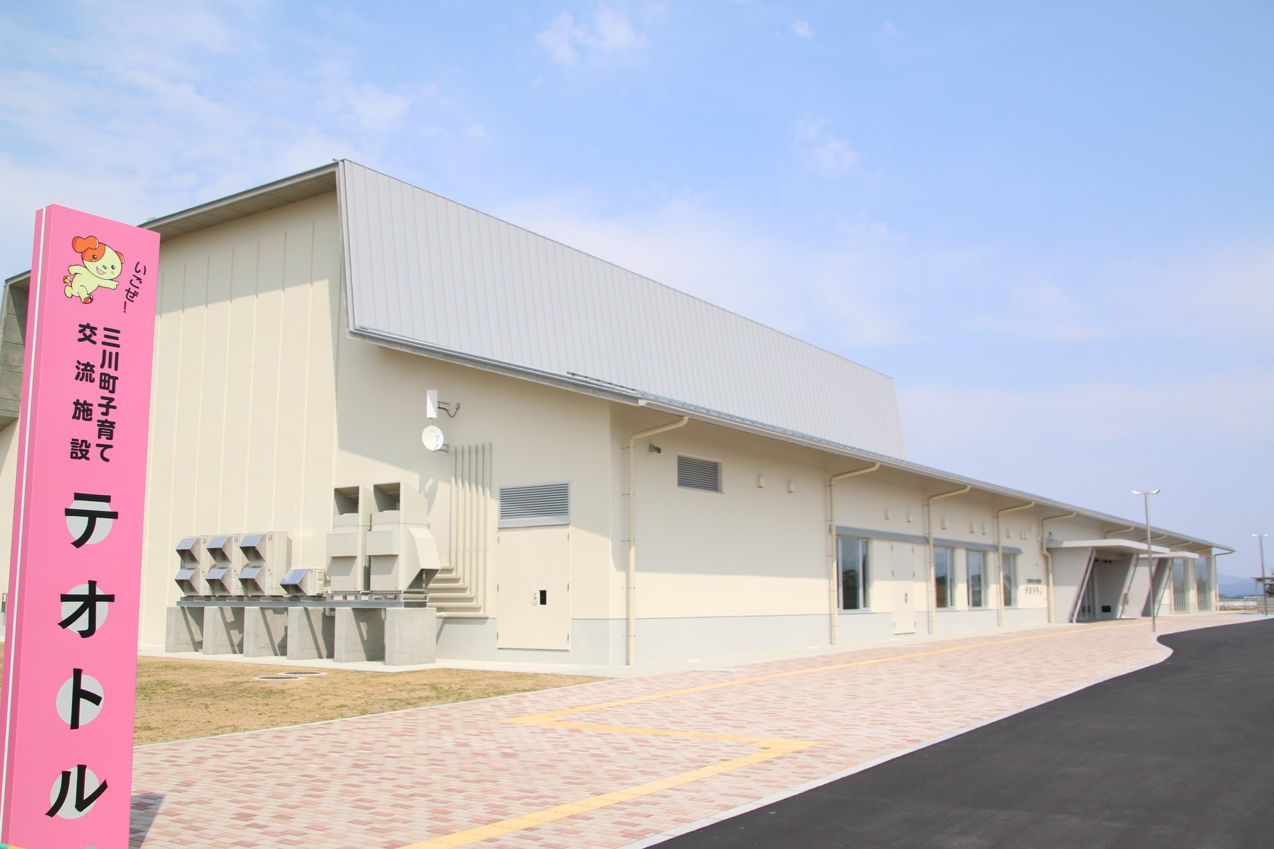 三川町に新しく出来た交流施設『テオトル』ってどんなところ??