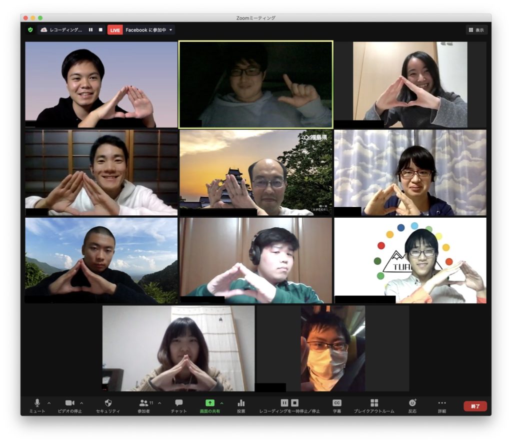 山形の若者100人が参加するLINEグループ「やまがた次世代会」