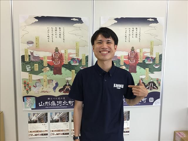 インタビュー(河北町地域おこし協力隊 菊地航平さん)
